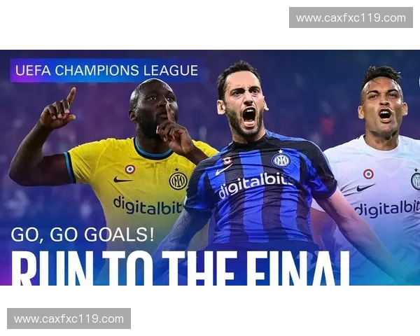 蓝黑军团欧冠登顶之路国际米兰冠军阵容全景解析战术与英雄群像